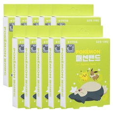 l자파일포켓몬