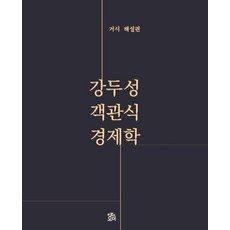 강두성