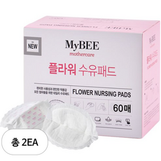 마이비 플라워 수유패드, 60매, 2개