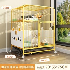 고양이 격리장 대형 케이지 소형 2층 초대형 집 강아지 실내 다람쥐 공간 용품 햄스터, A, 1개