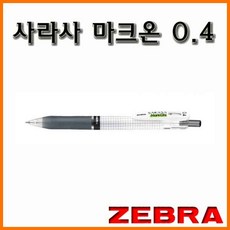 사라사마크온리필