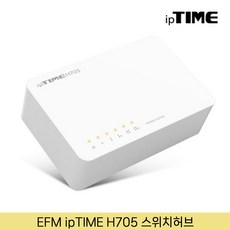 EFM 아이피타임 H705 스위치허브 (5포트)