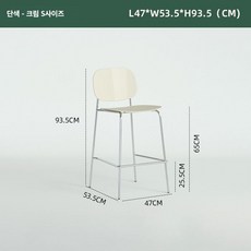 아일랜드식탁의자 TOP01