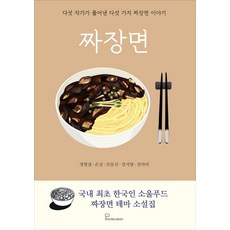 강지만