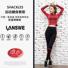 여성 피트니스 에어로빅 필라테스 세트 랑사 요가복 가을철 망상홍 전문 프리미엄 섹시시 상속건조 헬스장 러닝 세트녀