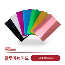 카드각인기계