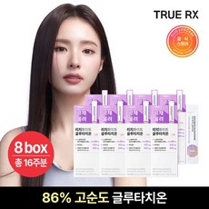 트루알엑스 리치 화이트 글루타치온 8박스 112포 16주분, 없음, 8개