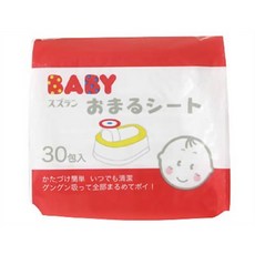 스즈란 아기 오마루 시트 30장 화이트, 1개