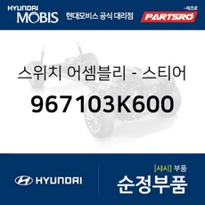 순정핸들리모컨