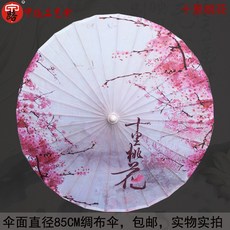 244fd59ae8eddd39c5f3efe88fea5db09989299c7d49b98f036485d98a1c.jpg