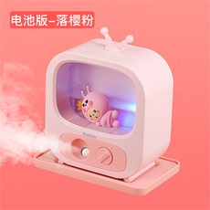 8시간지속미니가습기