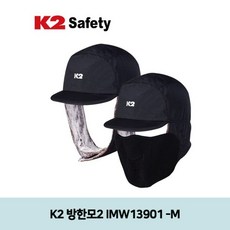 Ds:[_Tttian]:QU1208 K2 방한모2 IMW13901 -M 방한모 방한용품 방한모자 귀달이모자 방풍모NGo+1Cia401118HAroo7968B4
