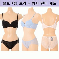 솔브 21년 S S 코지데이즈 브라 망사 팬티 세트 F컵 SBRD101F SPTD101S