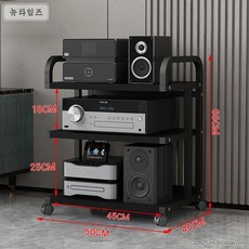 이동식오디오랙