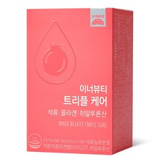 고려은단 이너뷰티 트리플케어 석류 콜라겐 히알루론산 15포