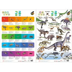 세이펜호환벽보