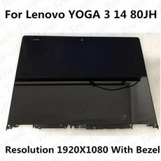 14인치fhd노트북교체패널