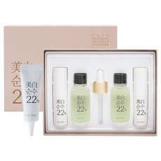 미백순수22