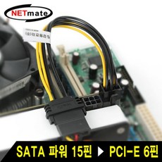 sata전원6핀케이블