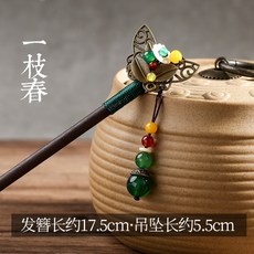 비녀 헤어뒤꽂이 흑단나무 비녀 술달리 비녀 흔드는소리 꽃비녀 전통비녀
