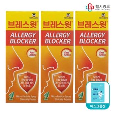 한미콜드마스크