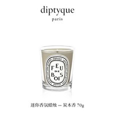 딥디크캔들퍼드부아