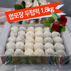 합포장 두텁떡 1.8kg (60g x 30개) 호박 흑미 쑥 (3종), 30개, 60g