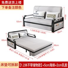 이케아접이식소파