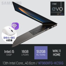삼성전자 갤럭시북3 프로 NT960XFG-KC51G, WIN11 HOME, 16GB, 512GB, 코어i5,