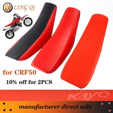 혼다 CRF50 스타일 110cc 125cc 140cc 핏 프로 트레일 먼지 자전거 카요에 대한 붉은 서리로 덥은 질감 소프트 폼 시트|시트 & 벤치|, 1개, red Frosted, 단일