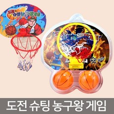 농구게임키즈비타민