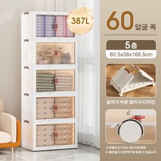 MOSEN COMDEV 리빙박스는 슬라이딩리빙박스와 대형리빙박스가 설치가 쉽습니다. 거실과 베란다에 적합하며 대용량과 스택 가능하고 코너 바퀴가 달린 이동식 수납장입니다 387L × 화이트 × 5개 상품 이미지