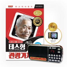 클래식cd라디오