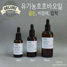 beardoil