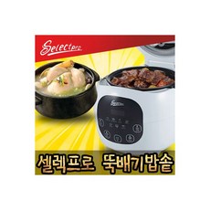 삼성전자멀티쿠커