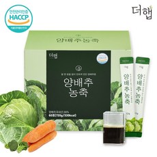 더햅 양배추농축(60포), 1박스, 720g
