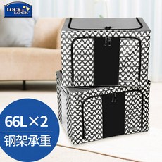 씨엘로 패브릭 이불 보관함 옷 정리함 수납함 66L 지퍼 2세트