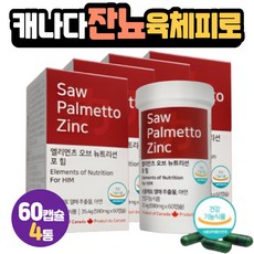 올래드55