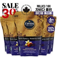 캐나다 자비다 헤이즐넛 바닐라 홀빈 통빈 미디엄 로스트 원두 커피 907g 코스트코 Zavida Hazelnut VanillaWhole Bean Coffee costco, 홀빈(분쇄안함), 6개