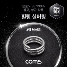 은순도99.99