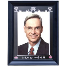 검은색 블랙 프레임 영정사진 액자 묘 납골당 제사, 12인치 옵션1