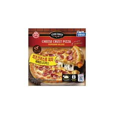 알볼로페페로니어깨피자