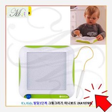 3살장난감그림그리기