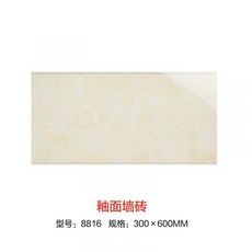 세라믹판넬