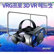  김대호 VR 가상현실 스마트폰 VR기기 VRG프로 게임 오락 나혼자산다  상품 이미지