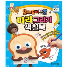 디즈니마블플레이도