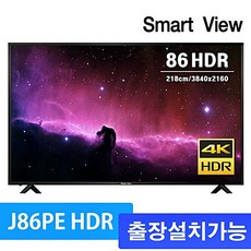 스마트뷰 J86PE UHD 4K TV (86인치) 벽걸이형 기사님 방문설치 섬네일