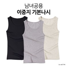 남자이중나시