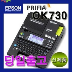 프리피아ok320