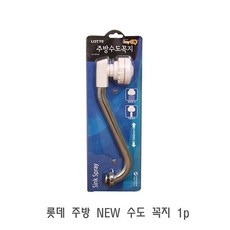 자바라홀딩도어부속